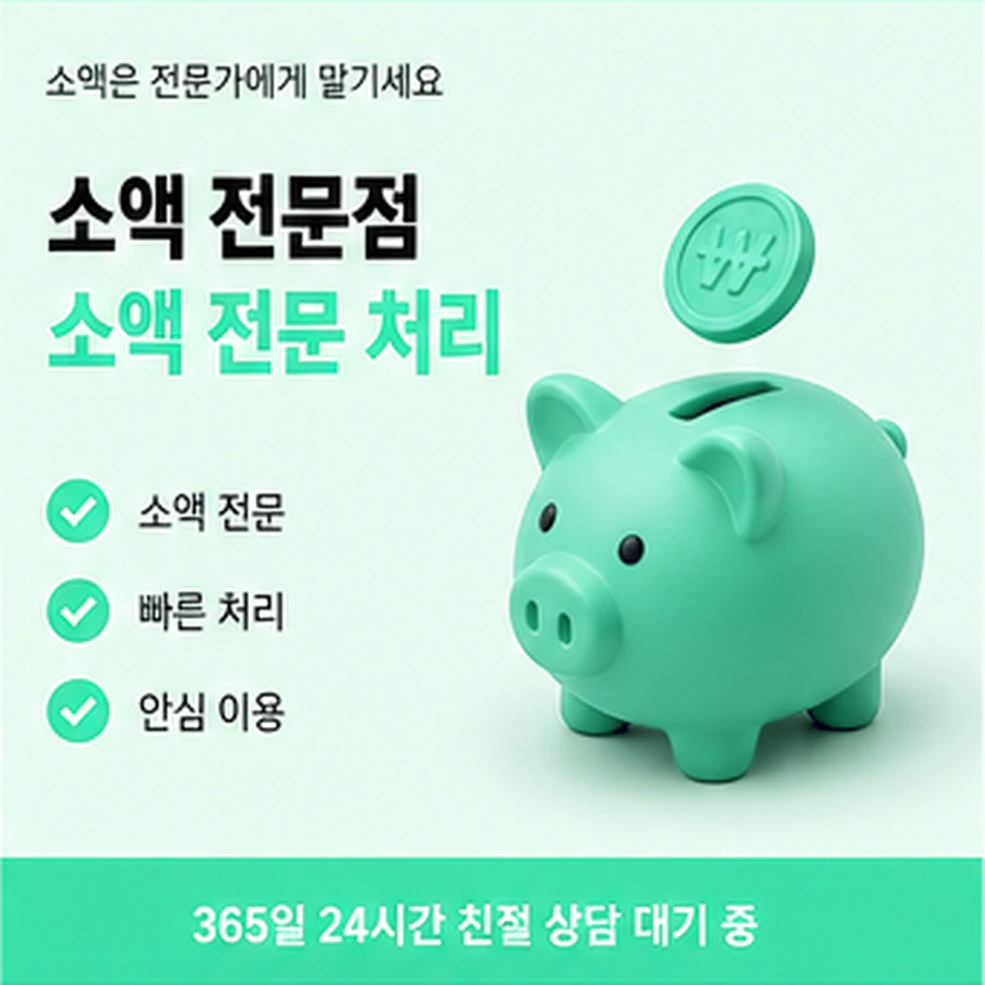 다음머니 카드현금화 할부 월 부담 계획 안내 배너